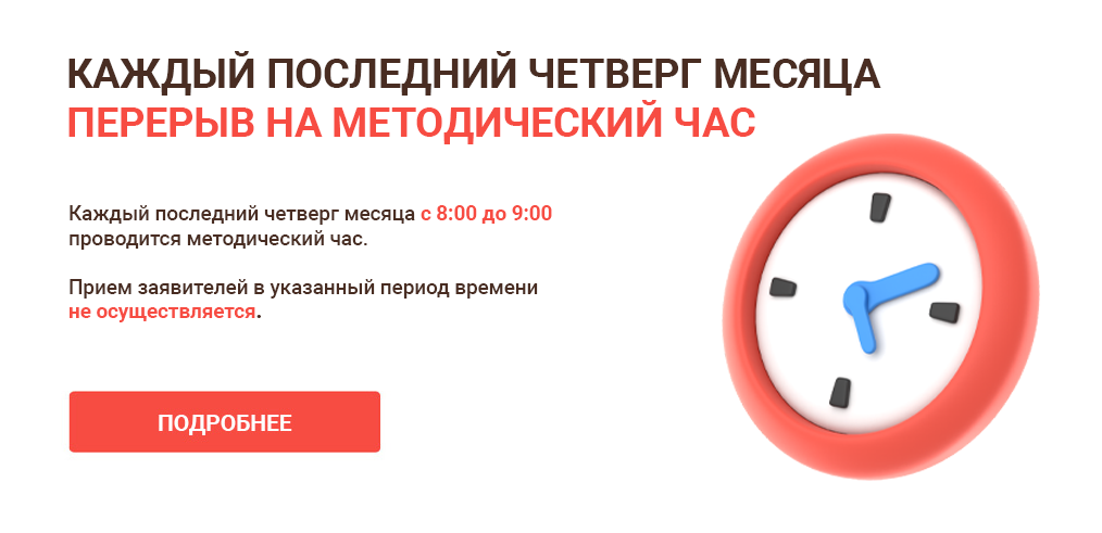Портал МФЦ Нижегородской области