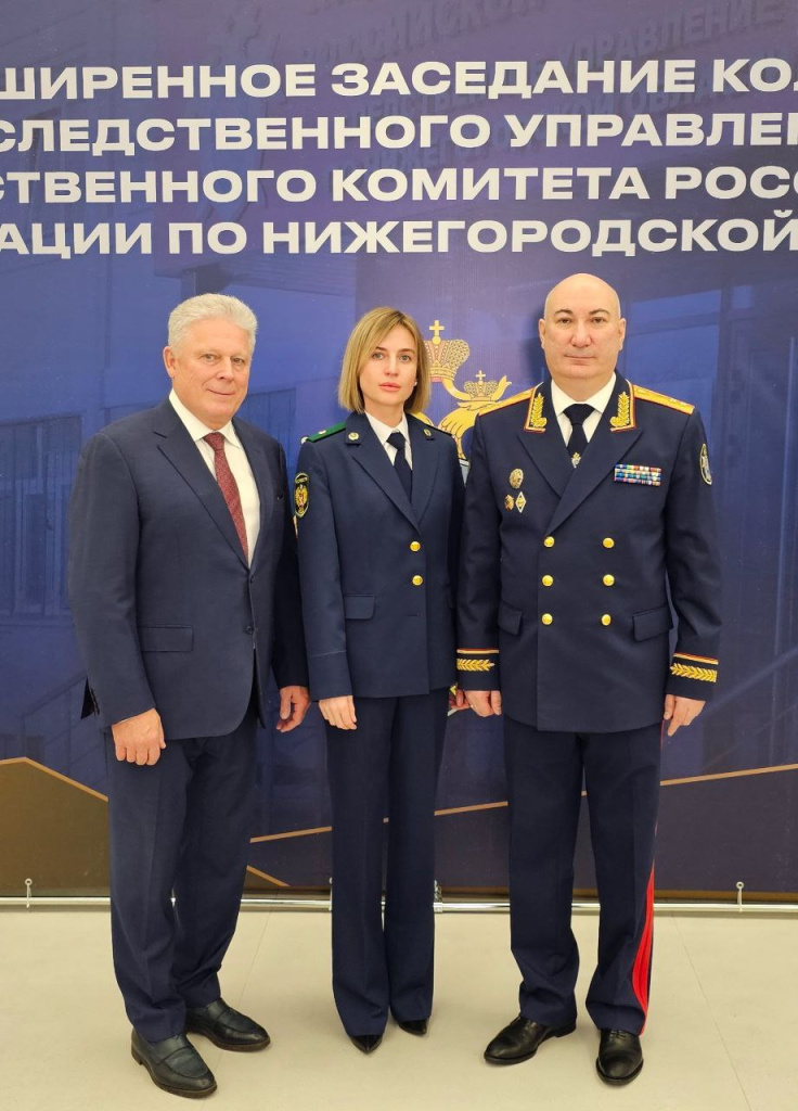 Оксана Штейн Росреестр.jpg