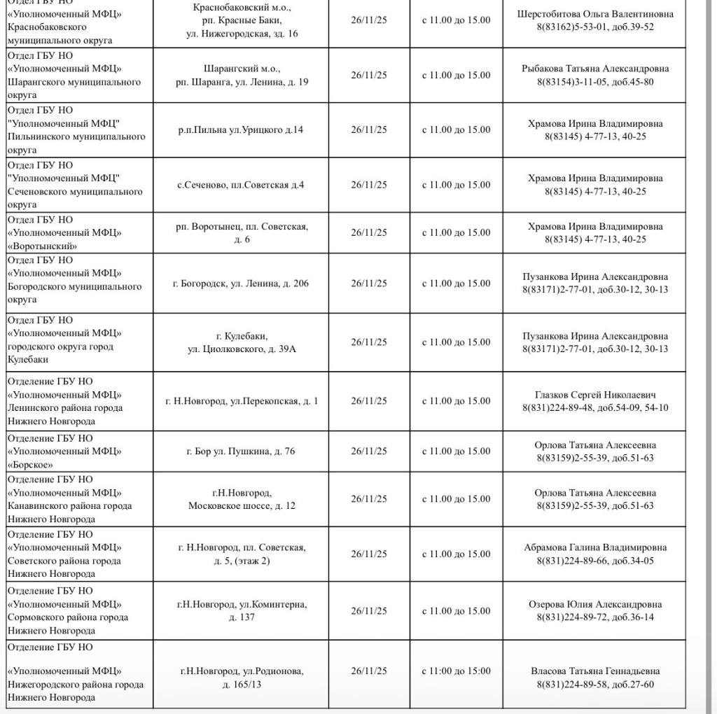 IMG_4791.jpeg IMG_4791.jpeg