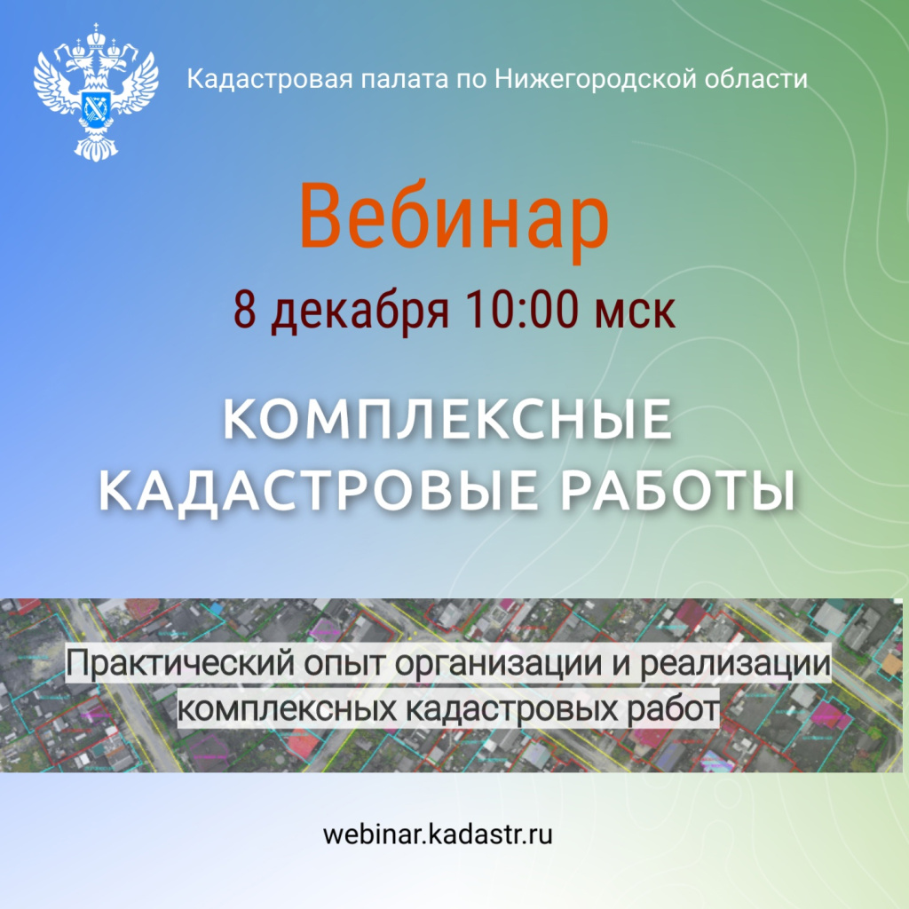 Новости — МФЦ Нижегородской области